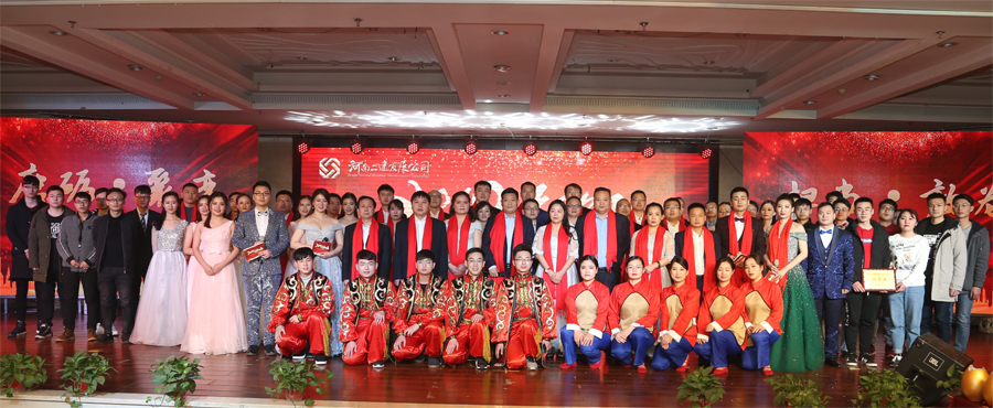 磨砺·聚变·担当·敢为