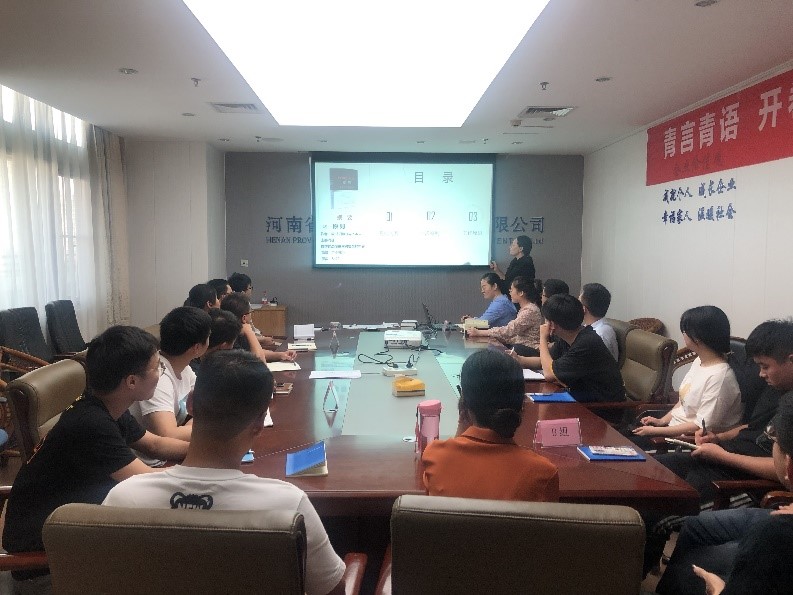 青言青语,开卷有益——读书分享会系列活动(三)