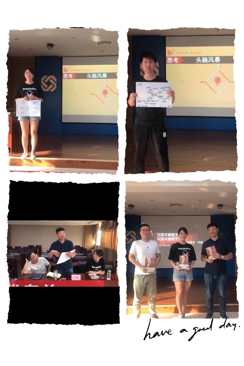 青言青语,开卷有益——读书分享会系列活动(四)