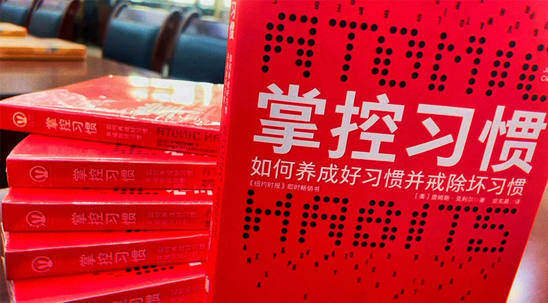 青言青语,开卷有益——2023年读书分享会系列活动(十)