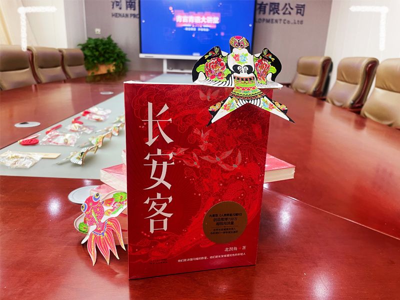 青言青语,开卷有益——2024年读书分享会系列活动(二)