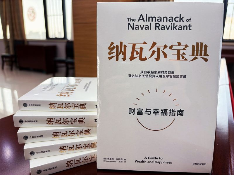 青言青语,开卷有益——2024年读书分享会系列活动(十)