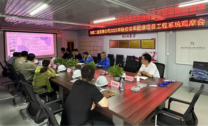 工程管理部成功举办火力发电厂主厂房区域工程专题观摩会