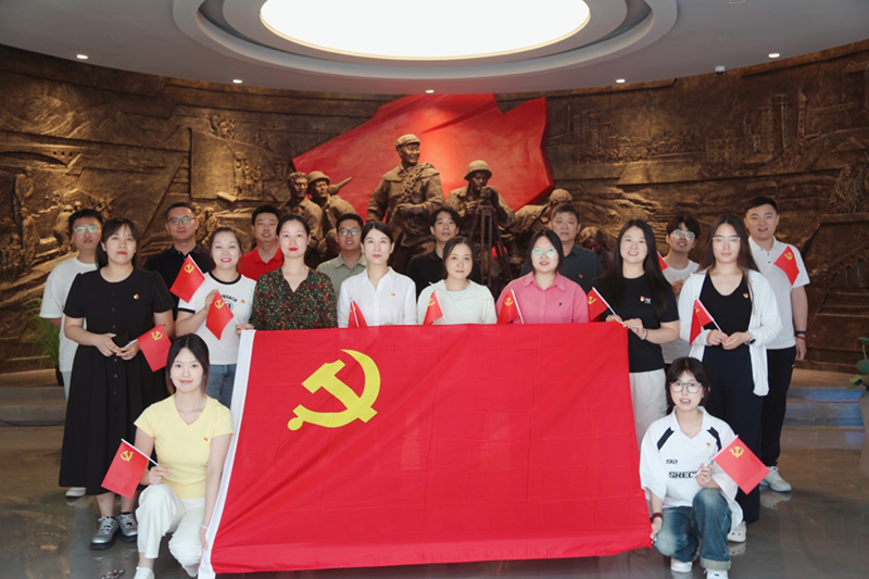 铭记党史光辉，凝聚奋进力量— —公司开展“七一”主题党日活动