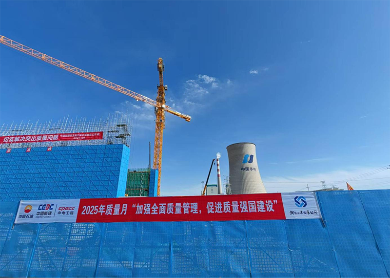 新疆油田 264 万千瓦新能源一体化项目再获业主表彰：灰库成精品样板，两月蝉联质量红榜