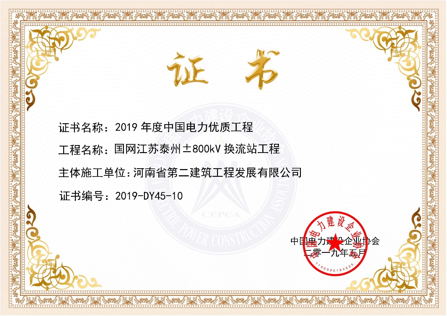 1560216077957161.jpg 1.jpg