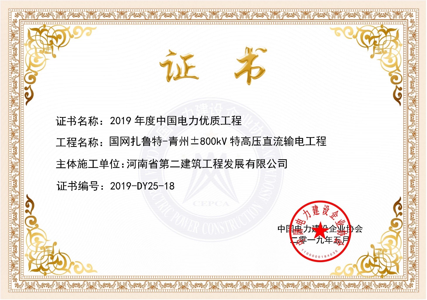 1560216087263090.jpg 2.jpg