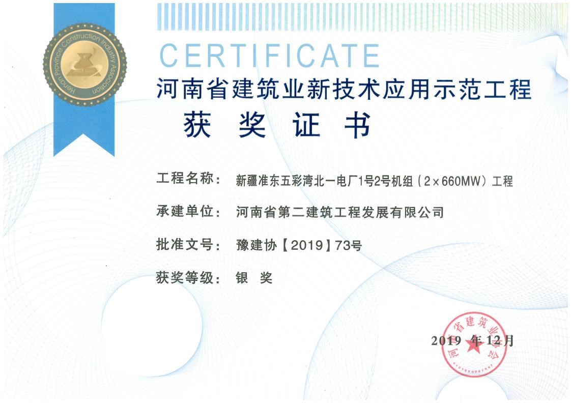 1579155796321762.jpg 1.jpg