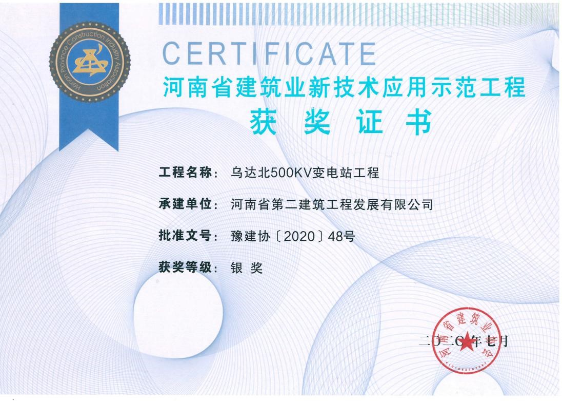 1596793972782040.jpg 2.jpg