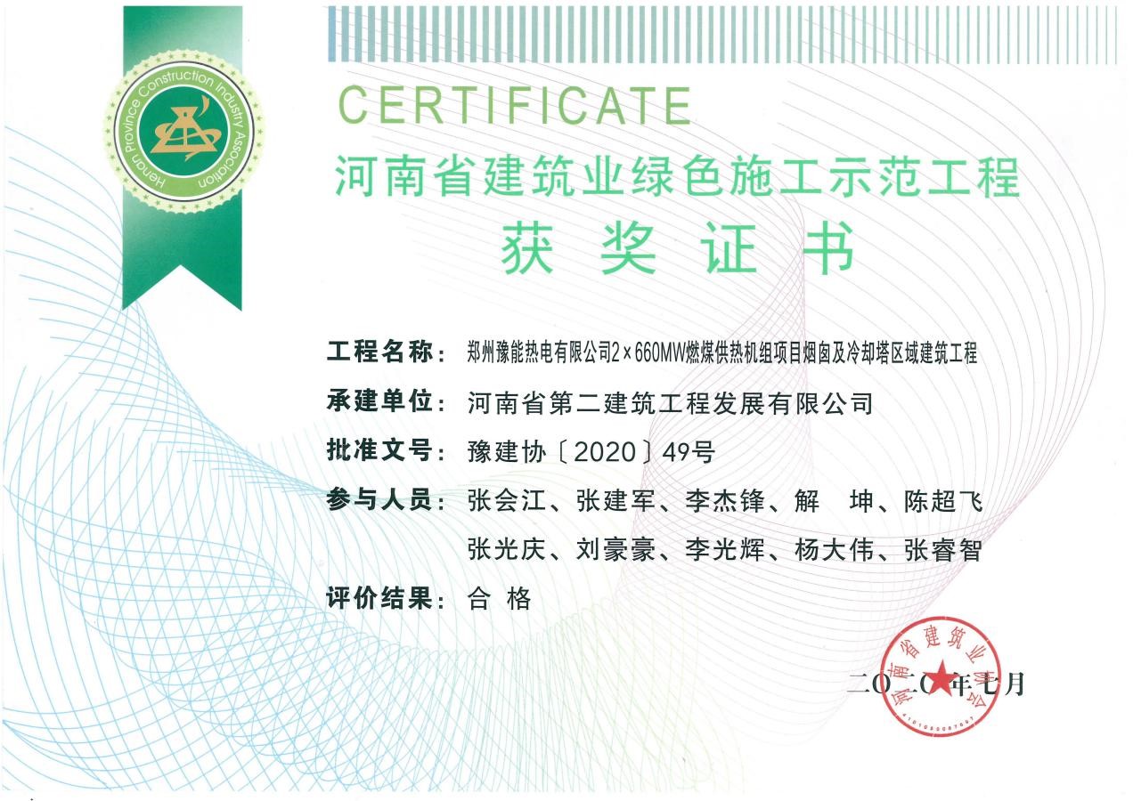 1596793978715691.jpg 3.jpg