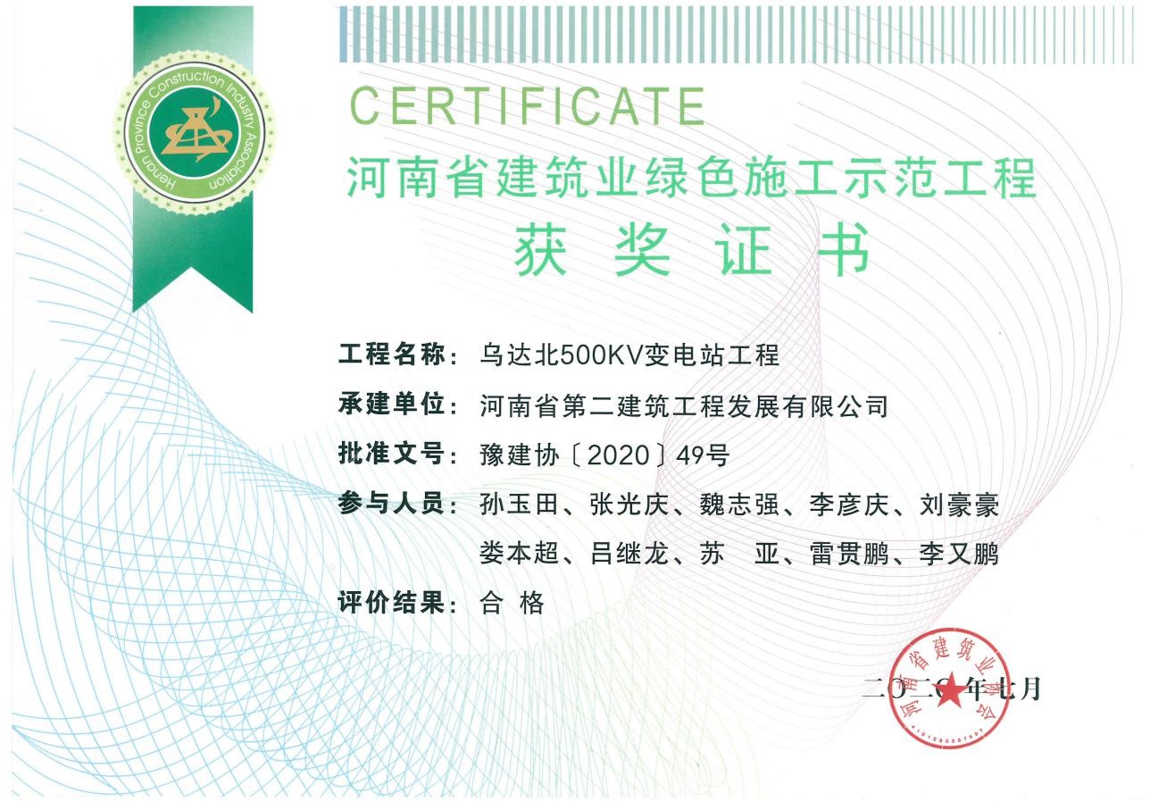 1596793985939914.jpg 4.jpg